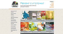 Desktop Screenshot of dufa.com.ua