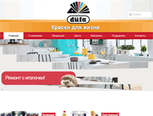 Tablet Screenshot of dufa.ru
